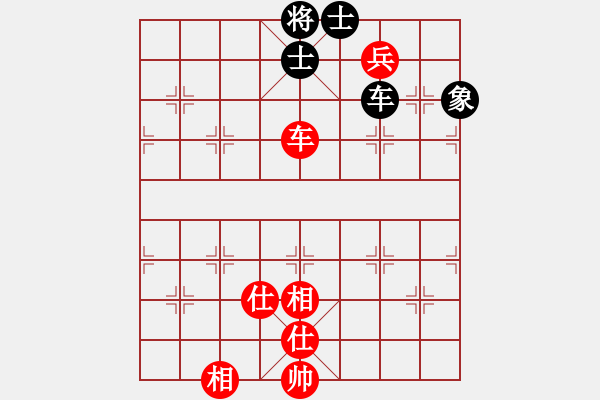 象棋棋譜圖片：969局 A03- 邊炮局-小蟲引擎23層 (先和) BugChess Plus 19-07-08 - 步數(shù)：170 