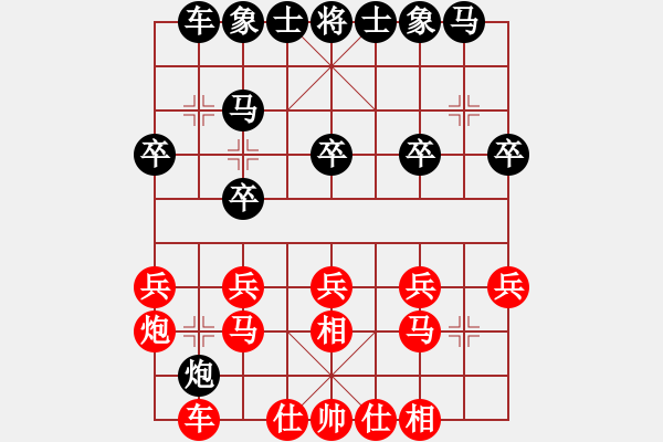 象棋棋譜圖片：969局 A03- 邊炮局-小蟲引擎23層 (先和) BugChess Plus 19-07-08 - 步數(shù)：20 