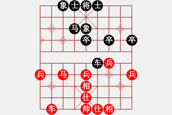 象棋棋譜圖片：969局 A03- 邊炮局-小蟲引擎23層 (先和) BugChess Plus 19-07-08 - 步數(shù)：40 