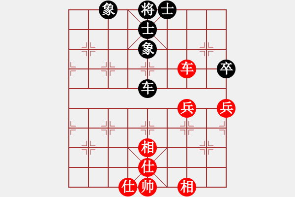 象棋棋譜圖片：969局 A03- 邊炮局-小蟲引擎23層 (先和) BugChess Plus 19-07-08 - 步數(shù)：60 