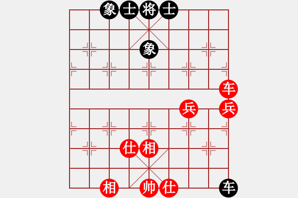 象棋棋譜圖片：969局 A03- 邊炮局-小蟲引擎23層 (先和) BugChess Plus 19-07-08 - 步數(shù)：80 