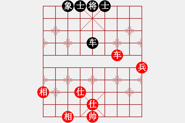 象棋棋譜圖片：969局 A03- 邊炮局-小蟲引擎23層 (先和) BugChess Plus 19-07-08 - 步數(shù)：90 