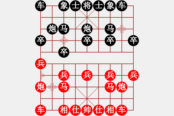 象棋棋譜圖片：海風手談(9級)-和-lnsjzsbjl(7段) - 步數：10 