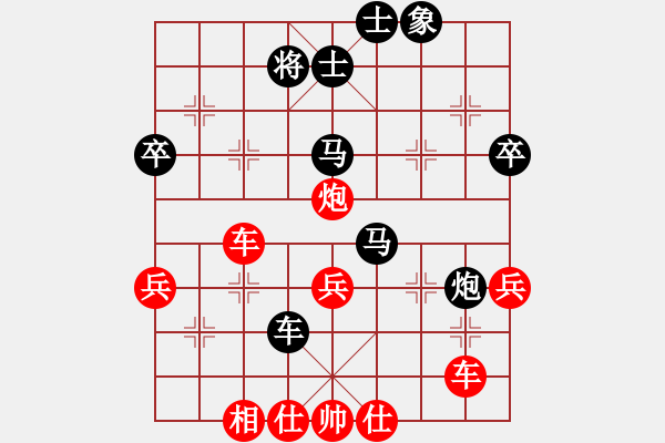 象棋棋谱图片：徐国伟 先胜 管志年 - 步数：60 