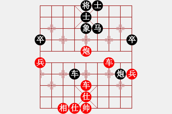 象棋棋谱图片：徐国伟 先胜 管志年 - 步数：80 