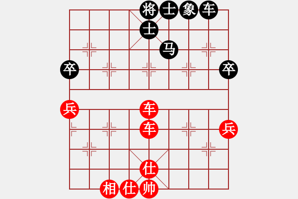 象棋棋譜圖片：徐國偉 先勝 管志年 - 步數(shù)：90 