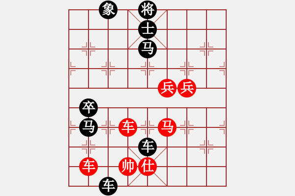 象棋棋譜圖片：源源不斷[1765776037] -VS- 意悠心輕[38090586]變著二 - 步數(shù)：110 