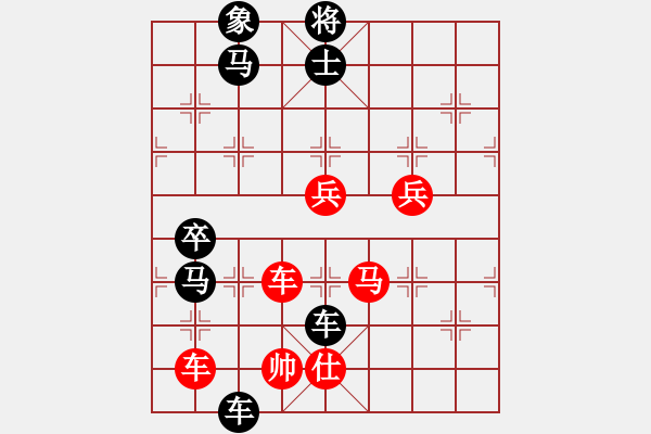 象棋棋譜圖片：源源不斷[1765776037] -VS- 意悠心輕[38090586]變著二 - 步數(shù)：112 