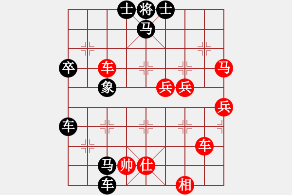 象棋棋譜圖片：源源不斷[1765776037] -VS- 意悠心輕[38090586]變著二 - 步數(shù)：60 