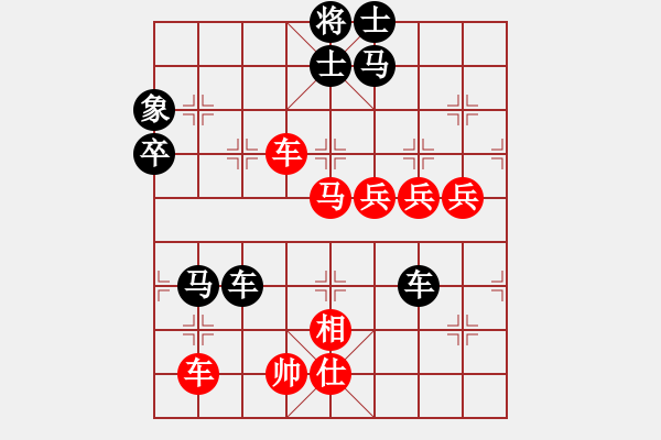 象棋棋譜圖片：源源不斷[1765776037] -VS- 意悠心輕[38090586]變著二 - 步數(shù)：80 