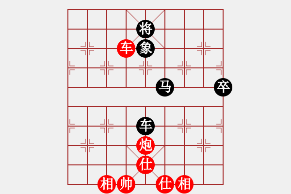 象棋棋譜圖片：xuanjianyi(4段)-和-小北俠(1段) - 步數(shù)：100 