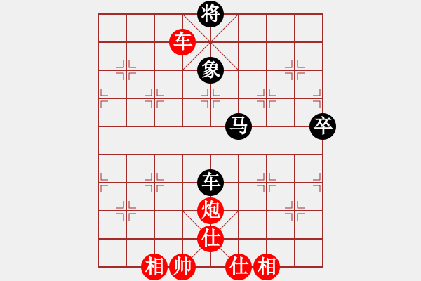 象棋棋譜圖片：xuanjianyi(4段)-和-小北俠(1段) - 步數(shù)：110 