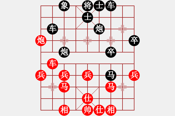 象棋棋譜圖片：xuanjianyi(4段)-和-小北俠(1段) - 步數(shù)：30 