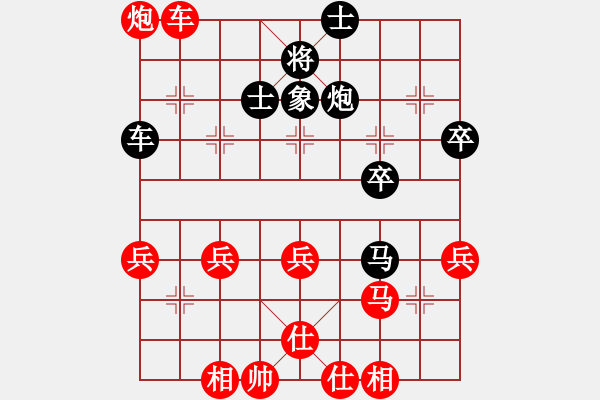 象棋棋譜圖片：xuanjianyi(4段)-和-小北俠(1段) - 步數(shù)：50 