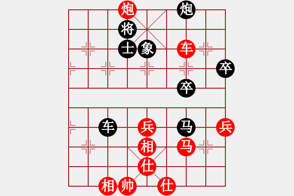 象棋棋譜圖片：xuanjianyi(4段)-和-小北俠(1段) - 步數(shù)：60 