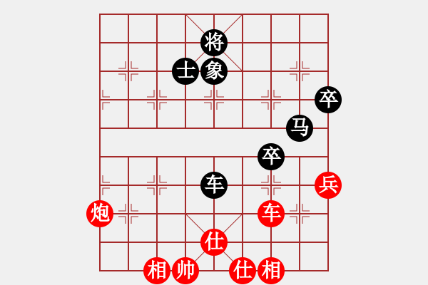 象棋棋譜圖片：xuanjianyi(4段)-和-小北俠(1段) - 步數(shù)：90 