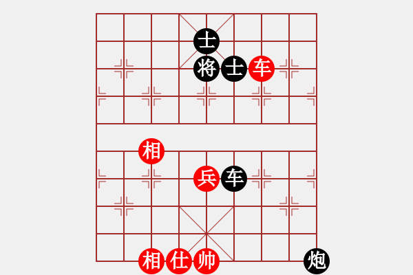 象棋棋譜圖片：2019半決賽 王子川 負 改革紛紛 - 步數(shù)：100 