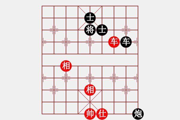 象棋棋譜圖片：2019半決賽 王子川 負 改革紛紛 - 步數(shù)：110 