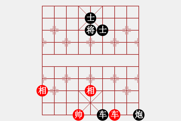 象棋棋譜圖片：2019半決賽 王子川 負 改革紛紛 - 步數(shù)：120 