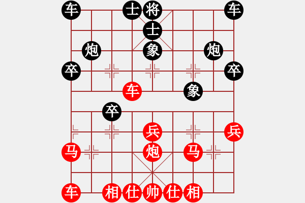 象棋棋譜圖片：2019半決賽 王子川 負 改革紛紛 - 步數(shù)：30 