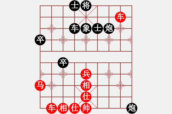 象棋棋譜圖片：2019半決賽 王子川 負 改革紛紛 - 步數(shù)：60 