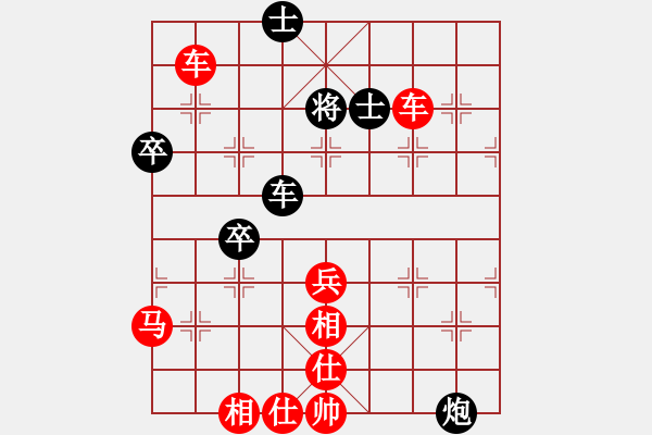 象棋棋譜圖片：2019半決賽 王子川 負 改革紛紛 - 步數(shù)：70 