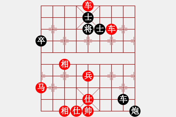 象棋棋譜圖片：2019半決賽 王子川 負 改革紛紛 - 步數(shù)：80 