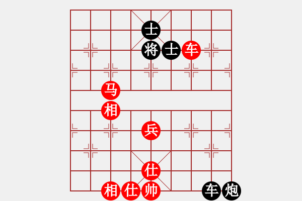 象棋棋譜圖片：2019半決賽 王子川 負 改革紛紛 - 步數(shù)：90 