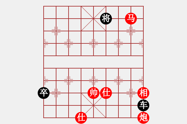 象棋棋譜圖片：虛晃一槍 （趙殿忠擬局） - 步數(shù)：10 