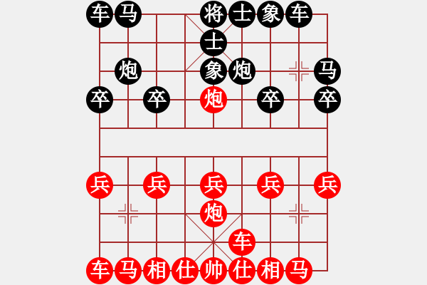 象棋棋譜圖片：太守棋狂［業(yè)5-1］先勝學(xué)棋［業(yè)5-2］ - 步數(shù)：10 