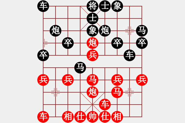 象棋棋譜圖片：太守棋狂［業(yè)5-1］先勝學(xué)棋［業(yè)5-2］ - 步數(shù)：20 