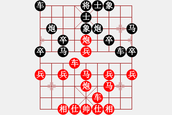 象棋棋譜圖片：太守棋狂［業(yè)5-1］先勝學(xué)棋［業(yè)5-2］ - 步數(shù)：30 