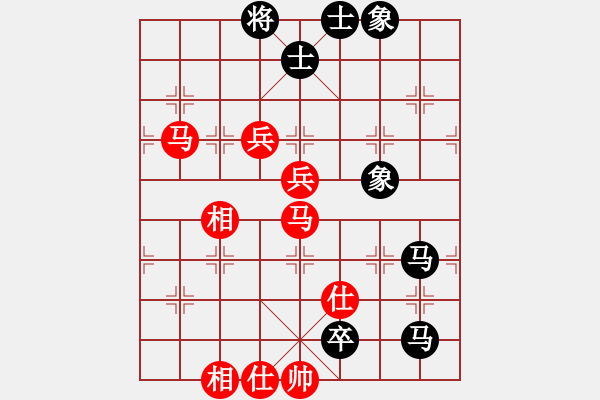 象棋棋譜圖片：放模(2段)-和-汪醫(yī)生(1段) - 步數(shù)：100 