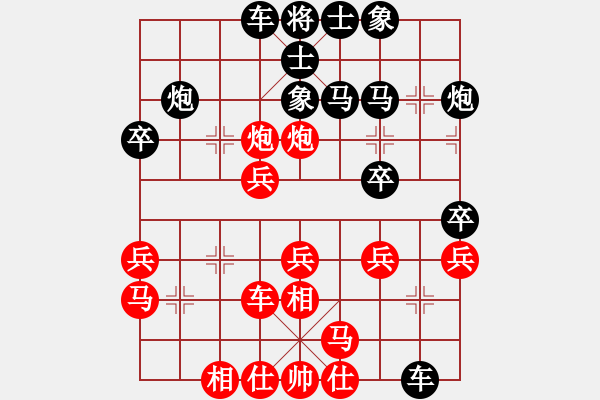 象棋棋譜圖片：放模(2段)-和-汪醫(yī)生(1段) - 步數(shù)：30 