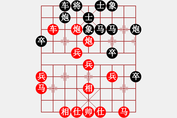 象棋棋譜圖片：放模(2段)-和-汪醫(yī)生(1段) - 步數(shù)：40 