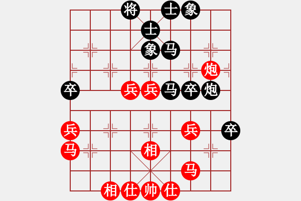 象棋棋譜圖片：放模(2段)-和-汪醫(yī)生(1段) - 步數(shù)：60 