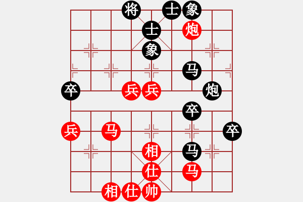 象棋棋譜圖片：放模(2段)-和-汪醫(yī)生(1段) - 步數(shù)：70 