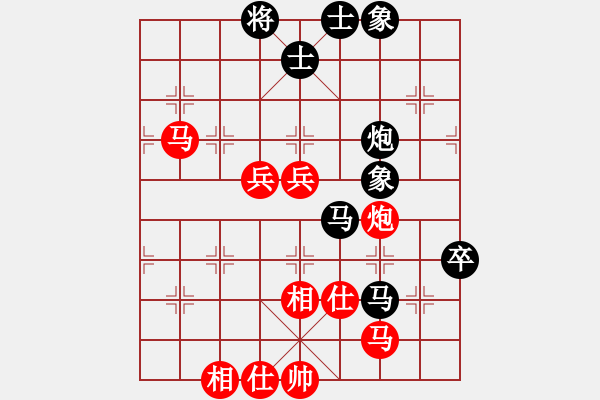 象棋棋譜圖片：放模(2段)-和-汪醫(yī)生(1段) - 步數(shù)：80 