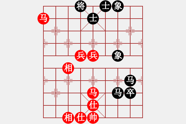 象棋棋譜圖片：放模(2段)-和-汪醫(yī)生(1段) - 步數(shù)：90 