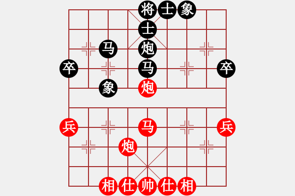 象棋棋谱图片：玉思源 先和 刘钰 - 步数：40 