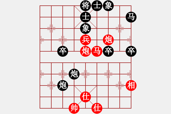象棋棋谱图片：coma(3段)-负-杀人如麻(6段) - 步数：50 