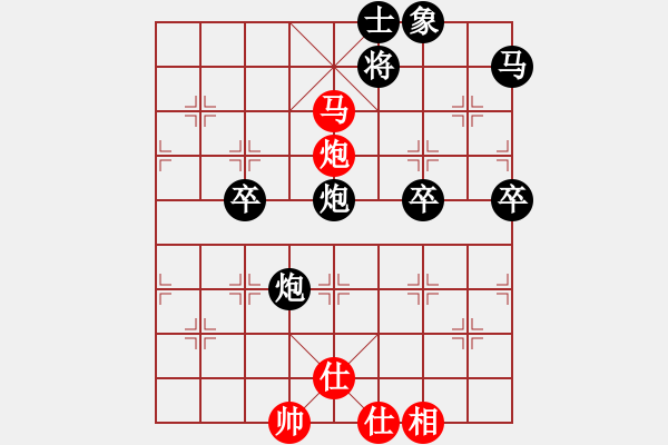 象棋棋谱图片：coma(3段)-负-杀人如麻(6段) - 步数：60 