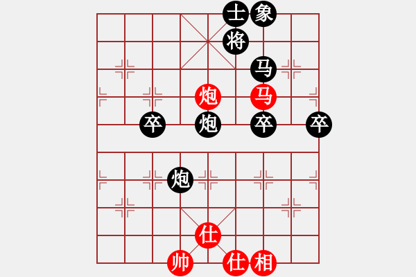 象棋棋谱图片：coma(3段)-负-杀人如麻(6段) - 步数：62 