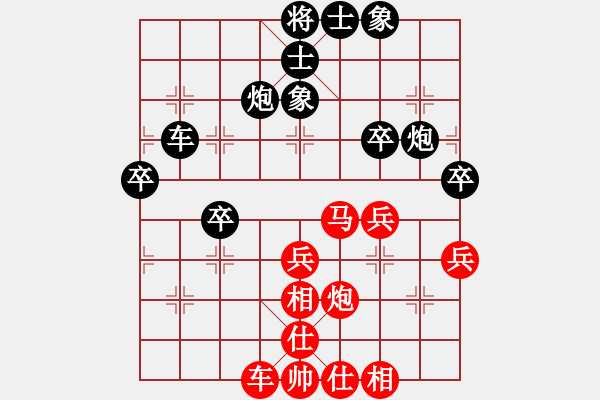 象棋棋譜圖片：第05局-呂 欽(紅先負(fù))陶漢明 - 步數(shù)：50 