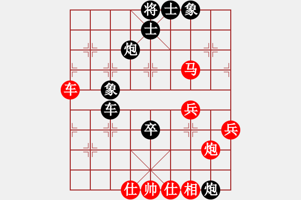 象棋棋譜圖片：第05局-呂 欽(紅先負(fù))陶漢明 - 步數(shù)：70 