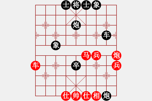 象棋棋譜圖片：第05局-呂 欽(紅先負(fù))陶漢明 - 步數(shù)：80 