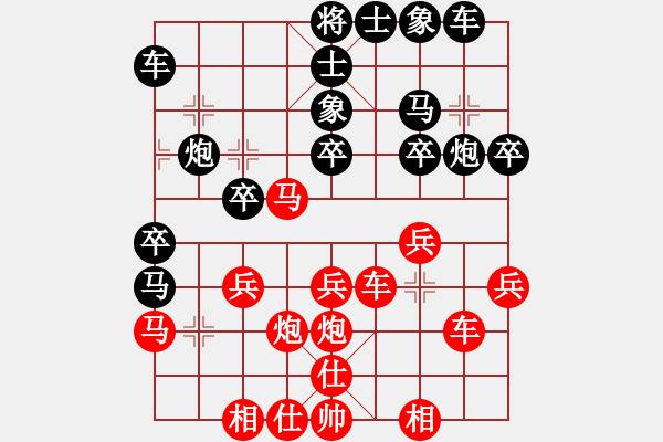 象棋棋譜圖片：無(wú)之痕(4段)-勝-咸州寡婦(7段) - 步數(shù)：30 