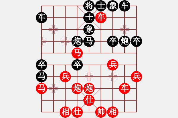 象棋棋譜圖片：無(wú)之痕(4段)-勝-咸州寡婦(7段) - 步數(shù)：40 