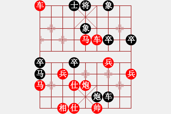 象棋棋譜圖片：無(wú)之痕(4段)-勝-咸州寡婦(7段) - 步數(shù)：80 