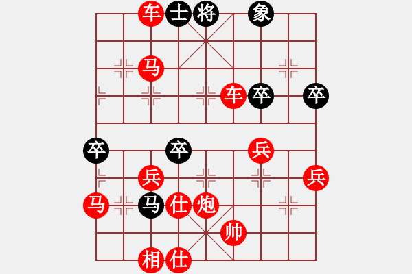 象棋棋譜圖片：無(wú)之痕(4段)-勝-咸州寡婦(7段) - 步數(shù)：90 